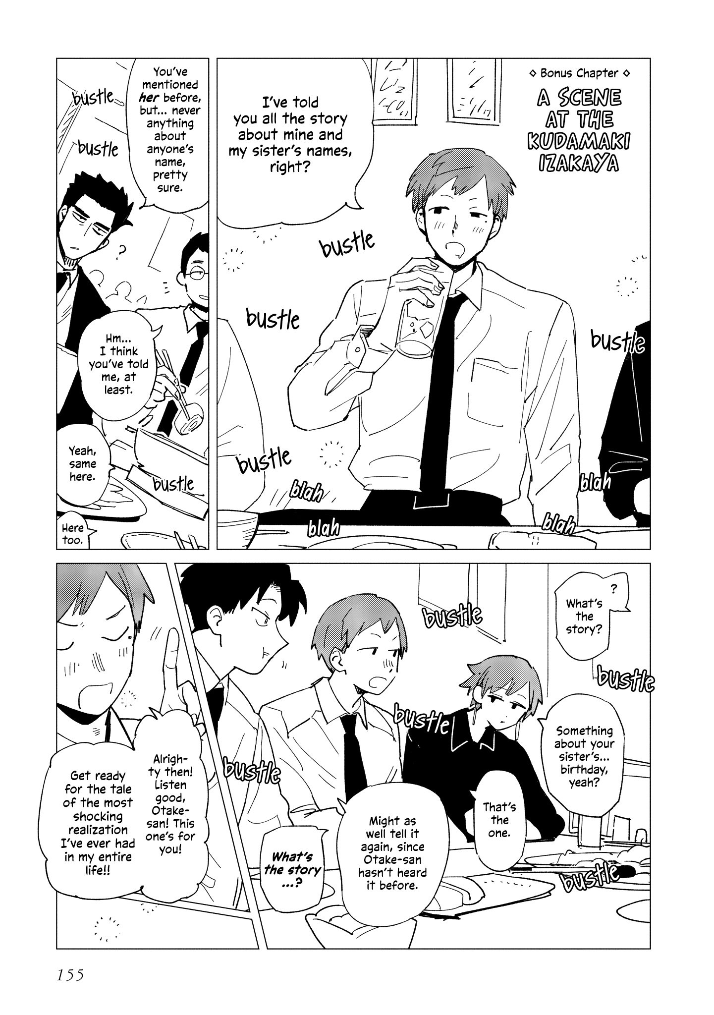 Shinozaki-kun no Mente Jijou Chapter 39.5 - Page 0
