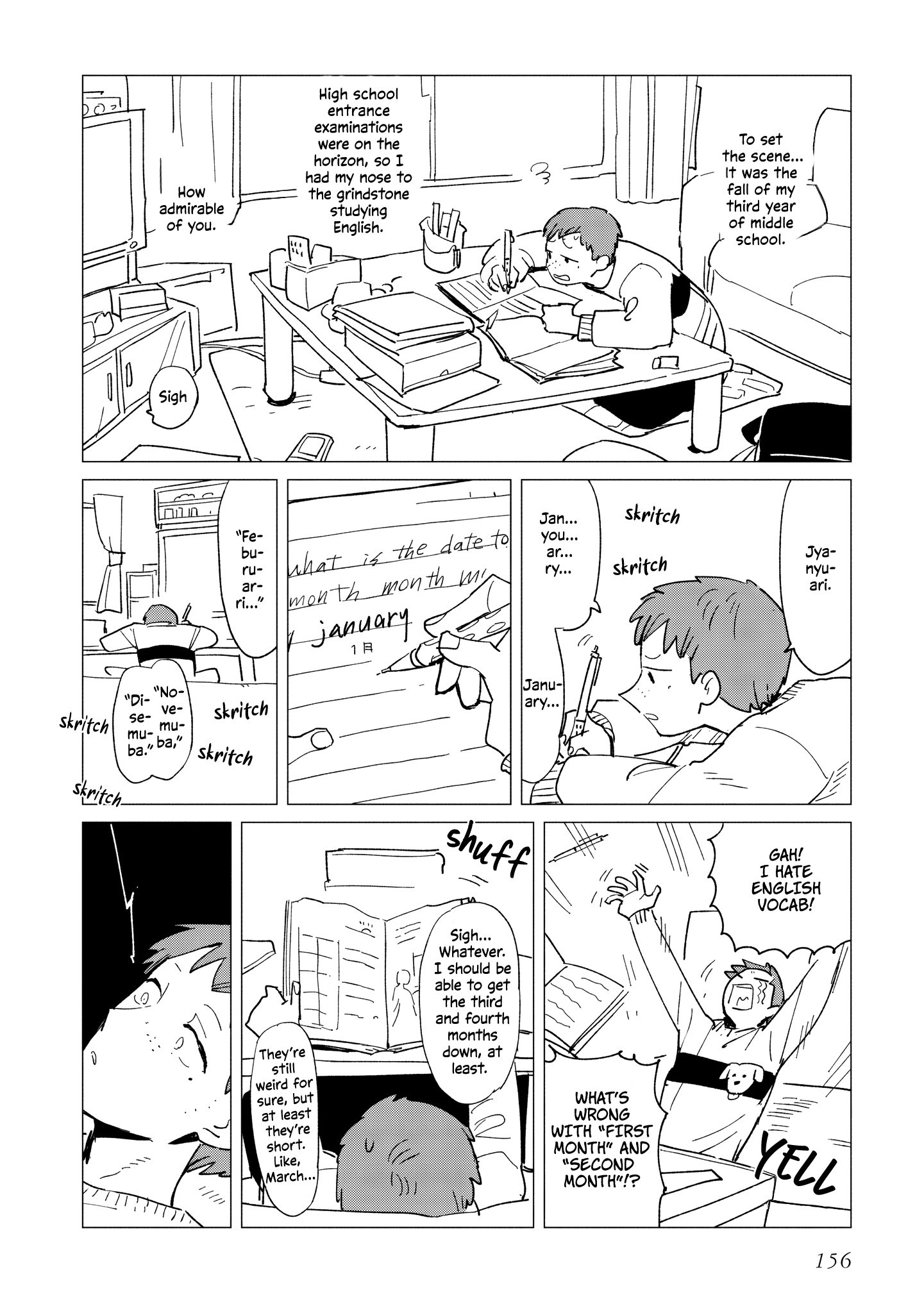 Shinozaki-kun no Mente Jijou Chapter 39.5 - Page 1