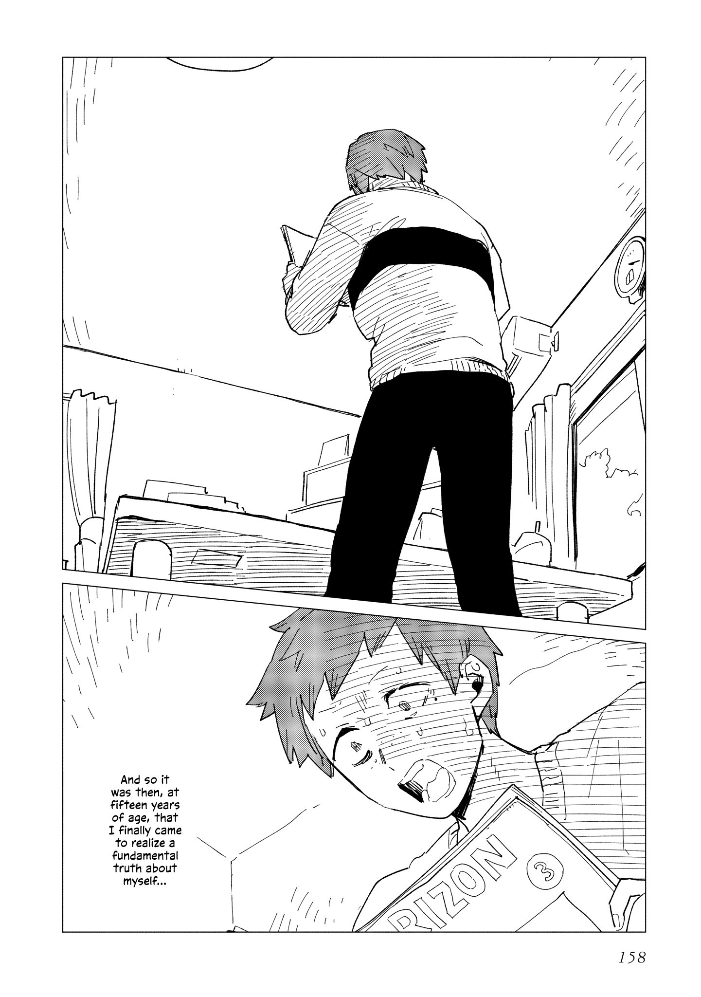 Shinozaki-kun no Mente Jijou Chapter 39.5 - Page 3