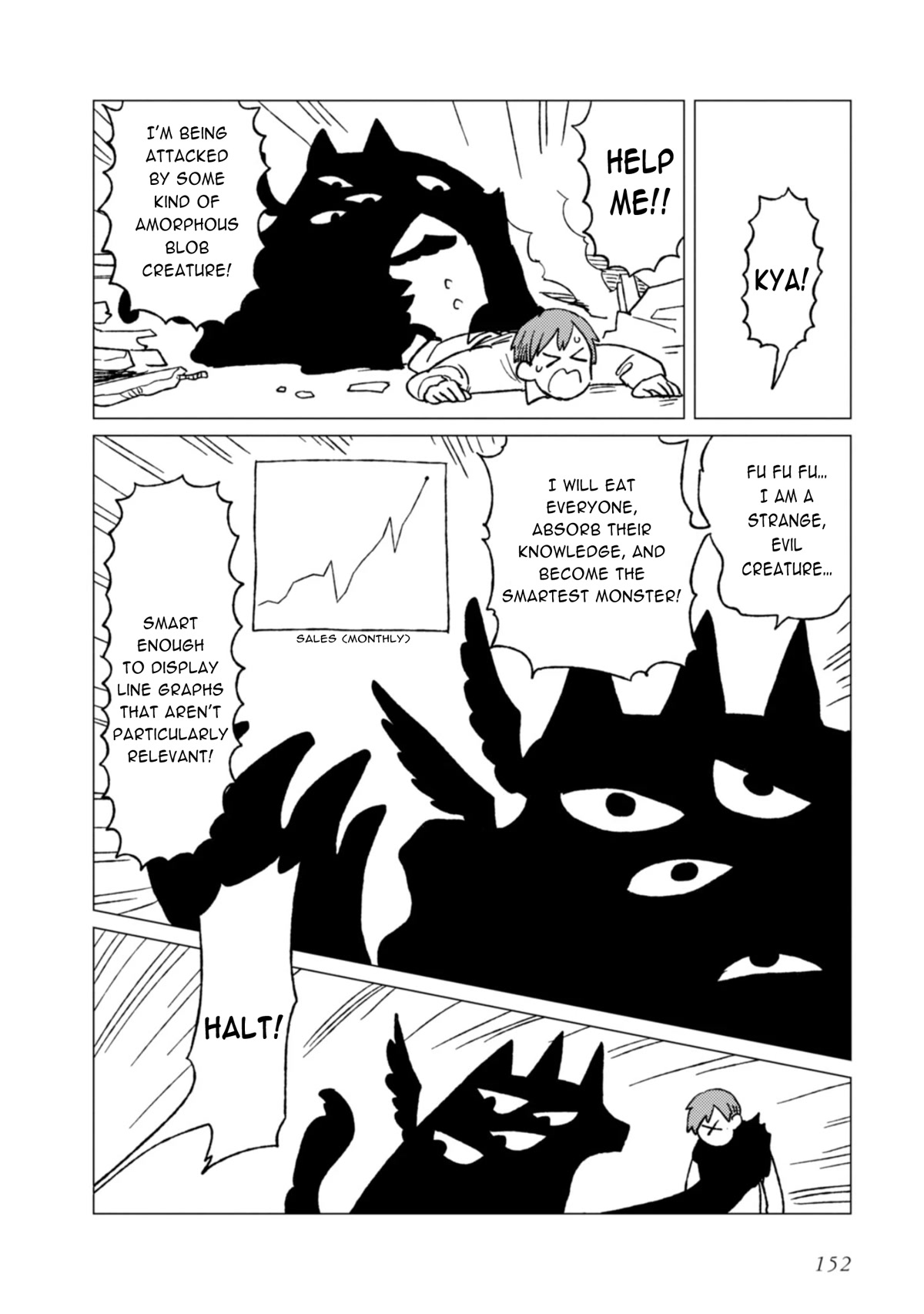 Shinozaki-kun no Mente Jijou Chapter 4.5 - Page 1