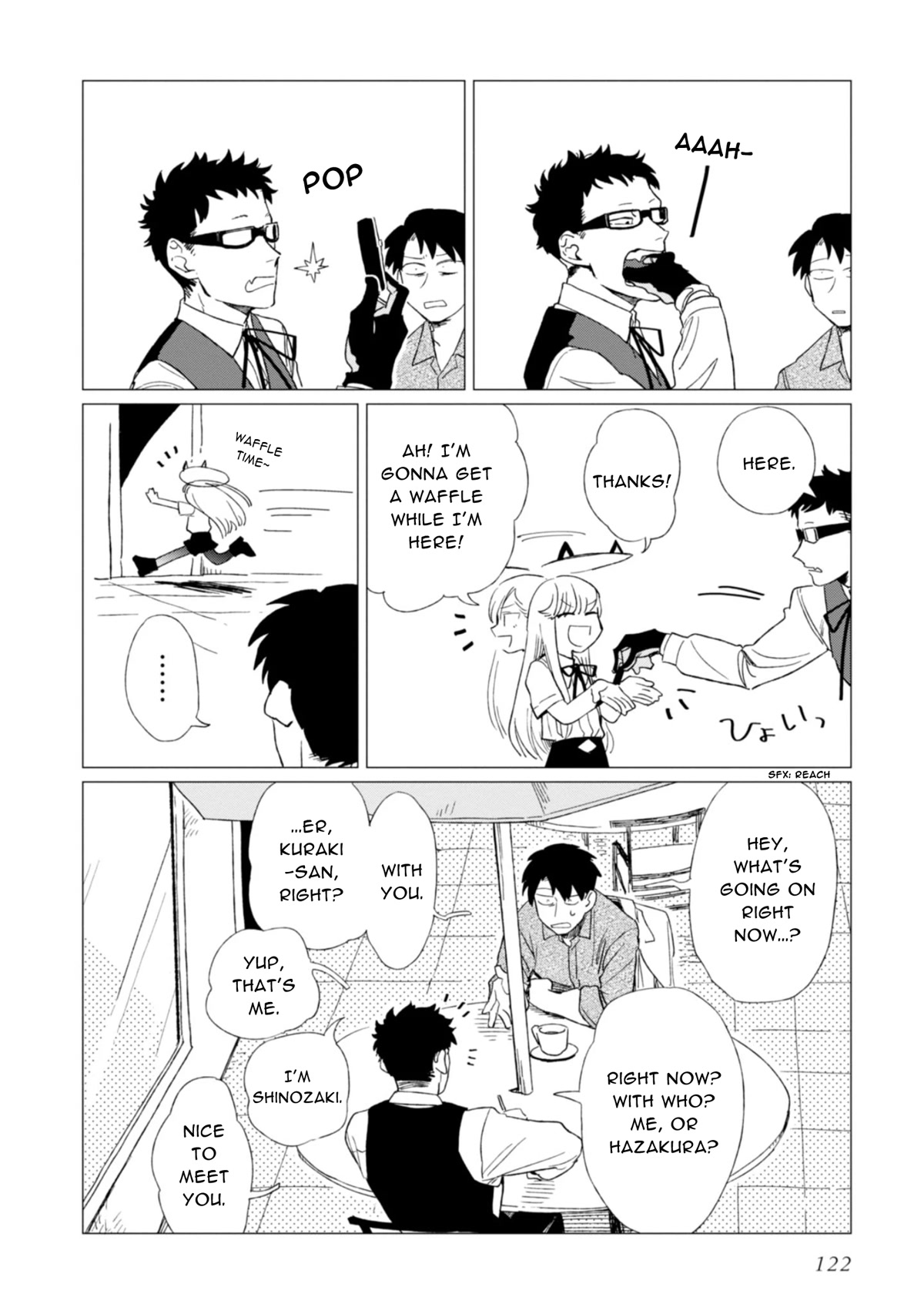 Shinozaki-kun no Mente Jijou Chapter 4 - Page 13