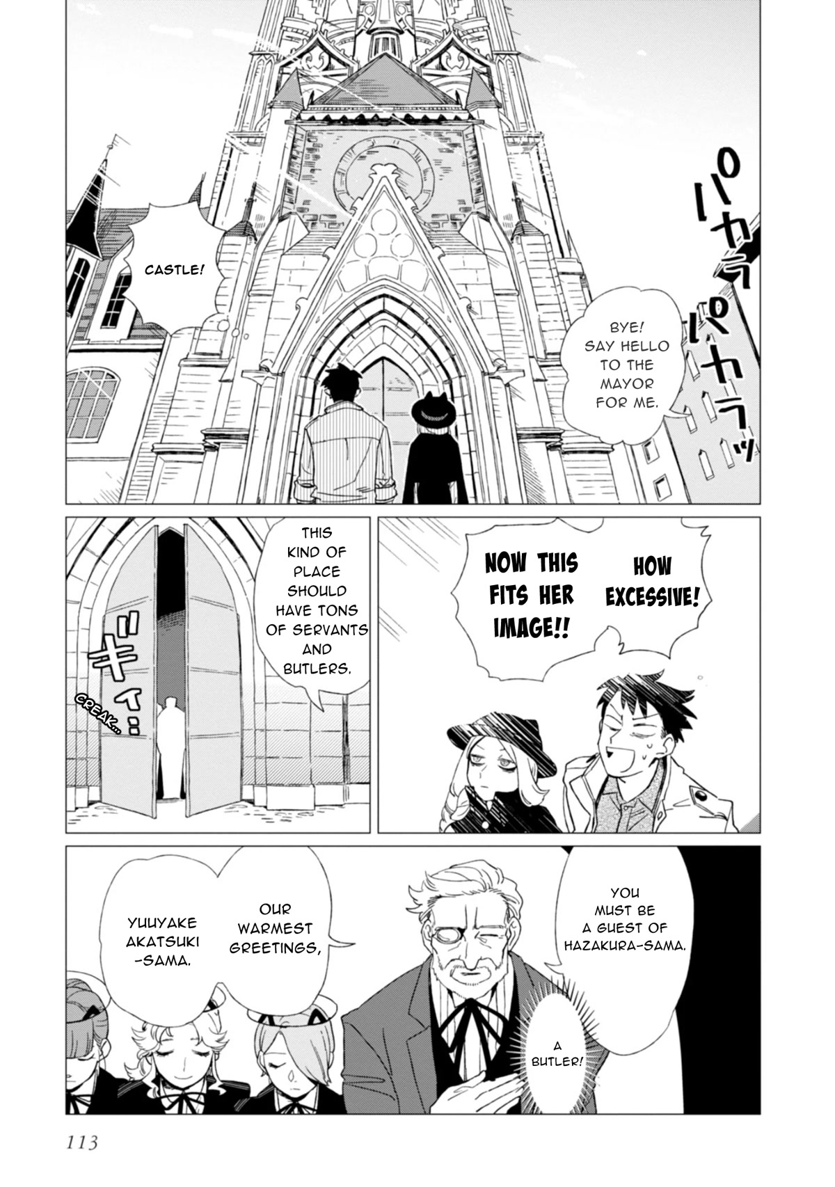 Shinozaki-kun no Mente Jijou Chapter 4 - Page 4
