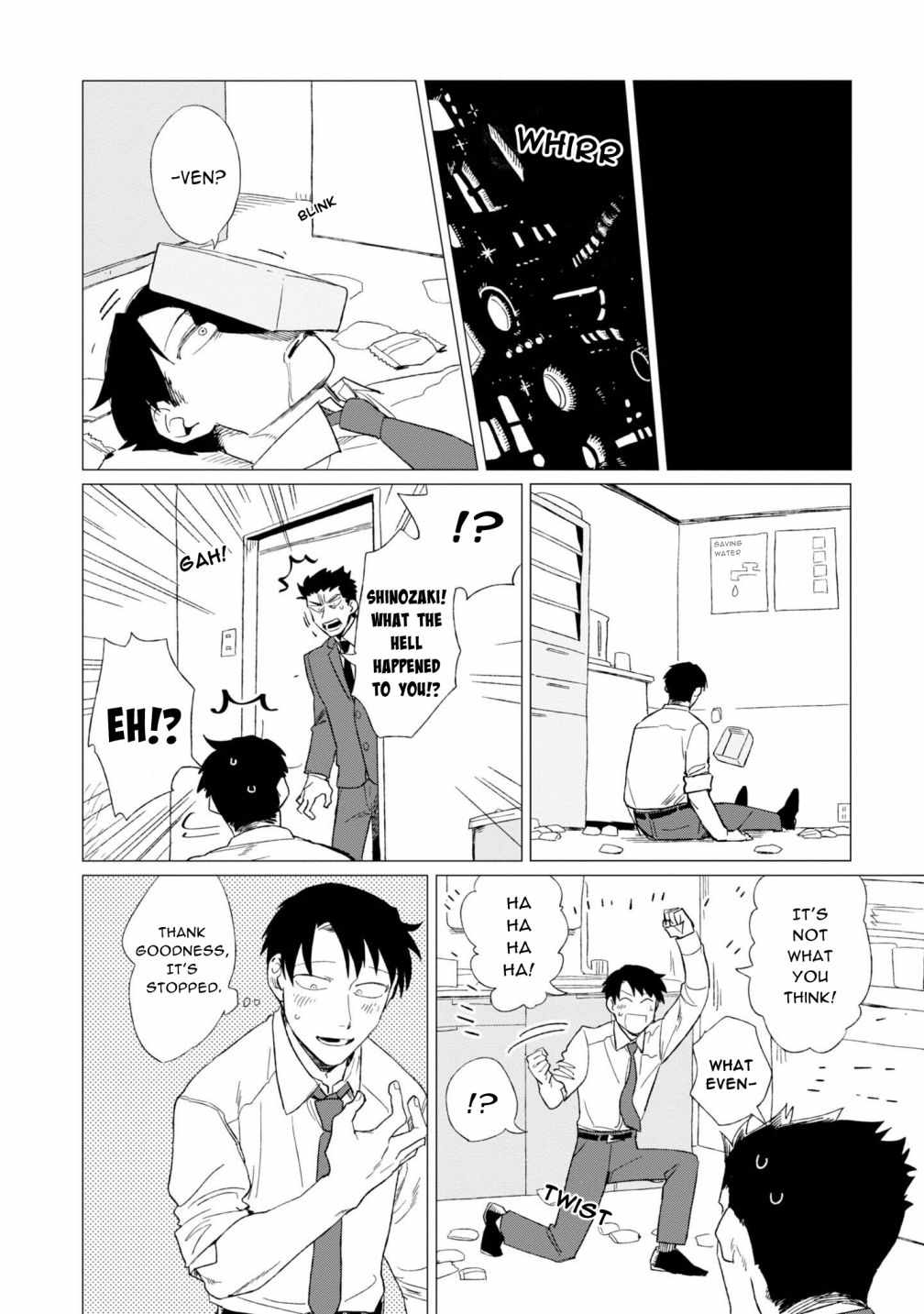 Shinozaki-kun no Mente Jijou Chapter 5 - Page 16