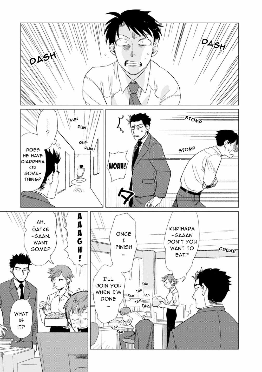 Shinozaki-kun no Mente Jijou Chapter 5 - Page 3