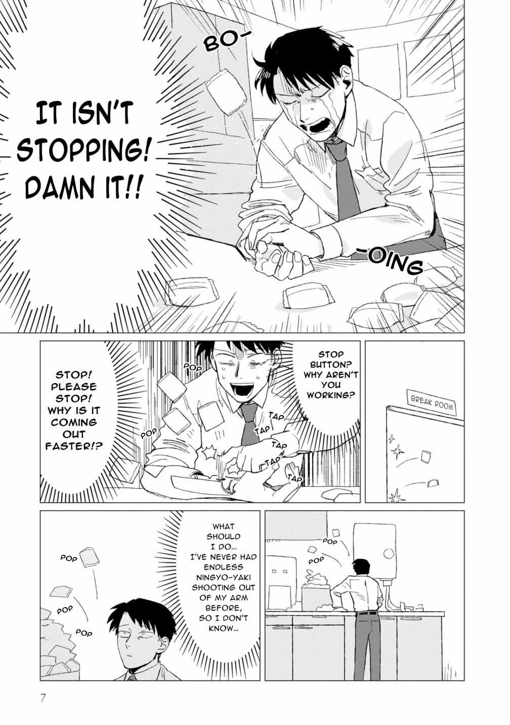 Shinozaki-kun no Mente Jijou Chapter 5 - Page 7