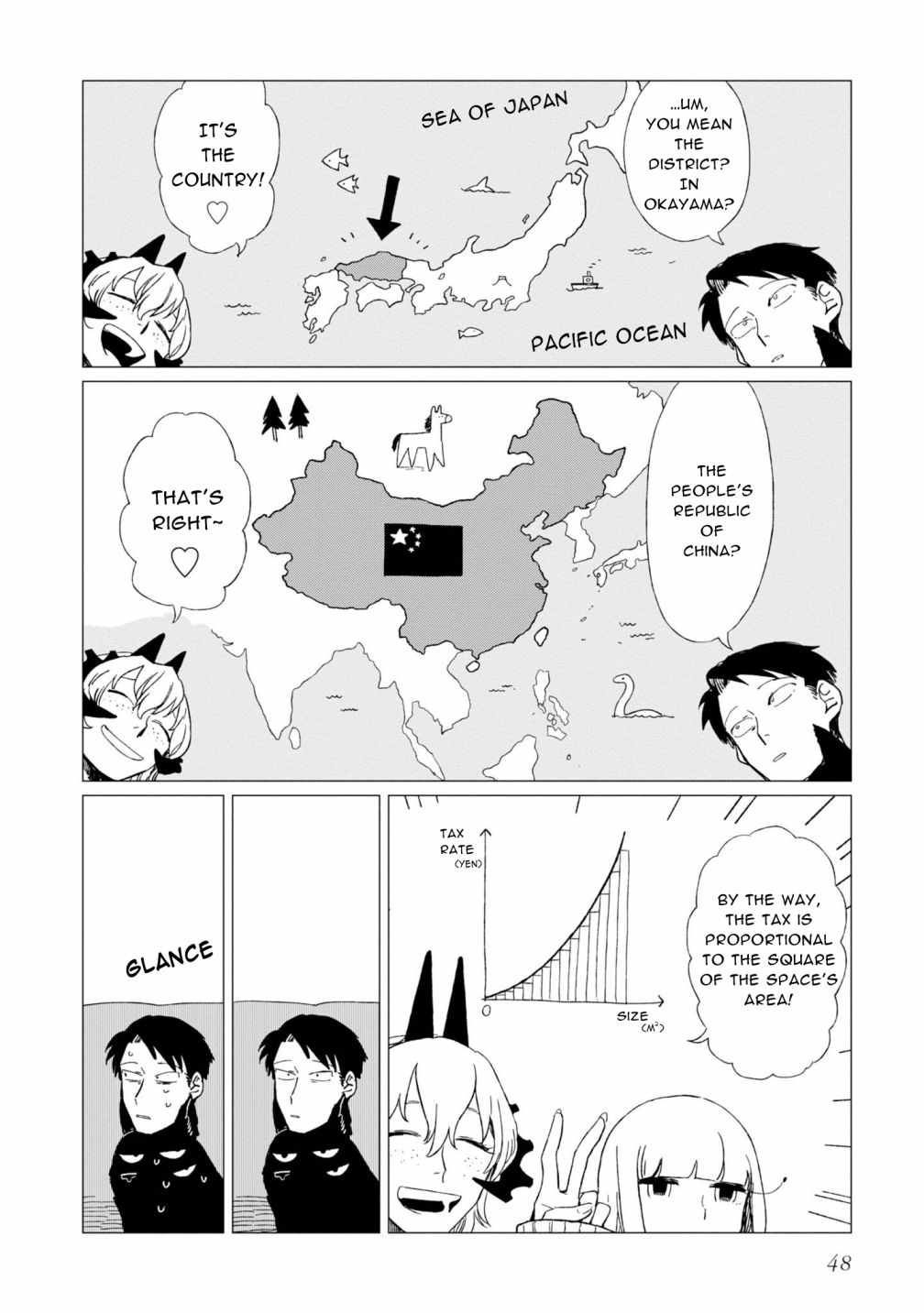Shinozaki-kun no Mente Jijou Chapter 6 - Page 17