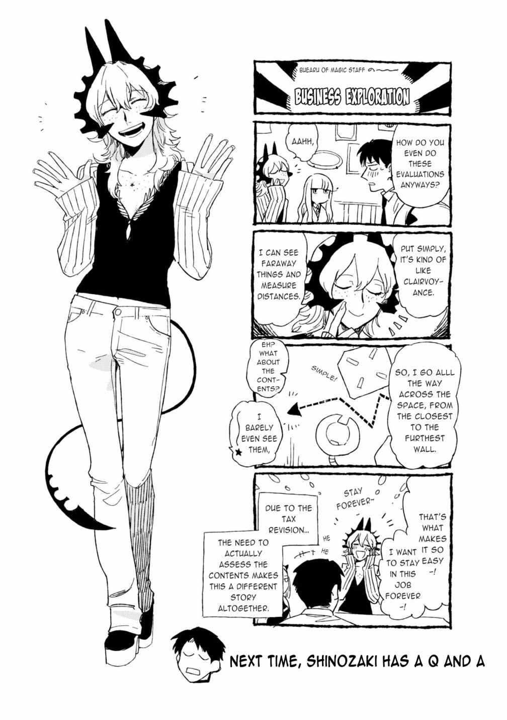 Shinozaki-kun no Mente Jijou Chapter 6 - Page 32