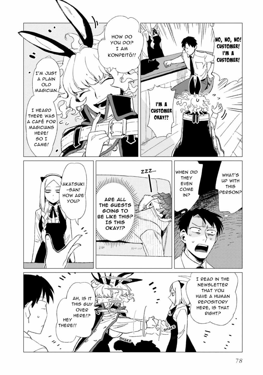 Shinozaki-kun no Mente Jijou Chapter 7 - Page 13