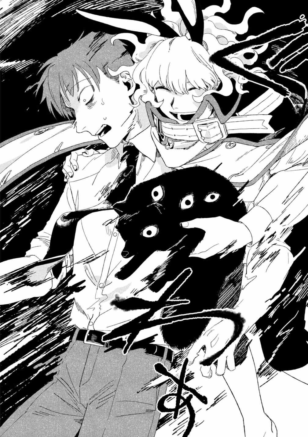 Shinozaki-kun no Mente Jijou Chapter 7 - Page 25