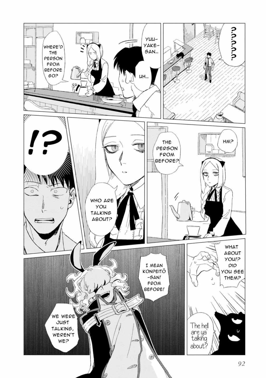 Shinozaki-kun no Mente Jijou Chapter 7 - Page 27