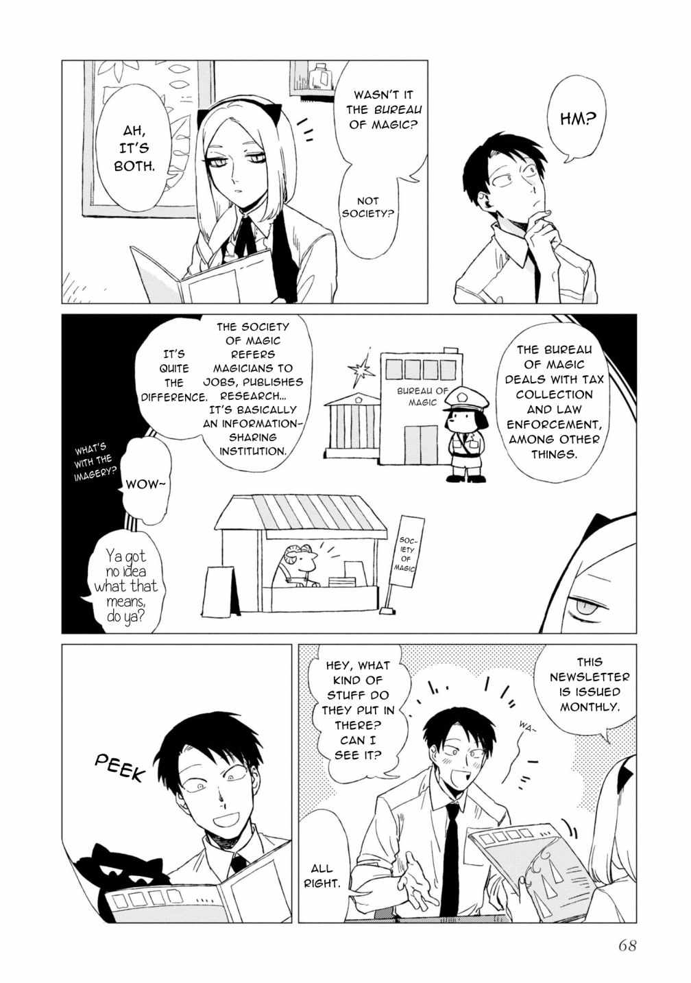 Shinozaki-kun no Mente Jijou Chapter 7 - Page 3