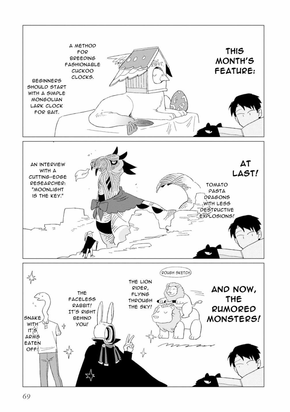 Shinozaki-kun no Mente Jijou Chapter 7 - Page 4