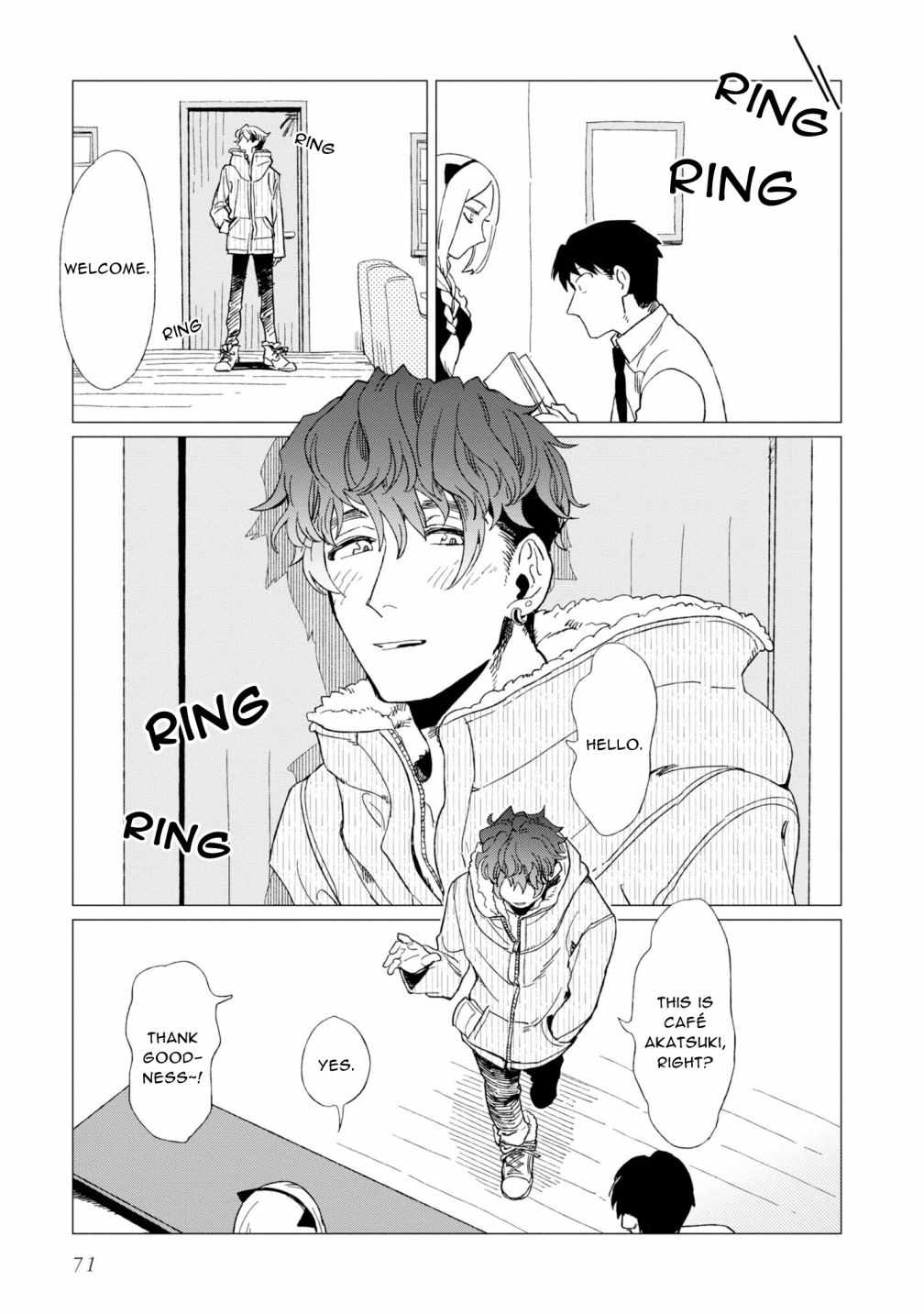 Shinozaki-kun no Mente Jijou Chapter 7 - Page 6