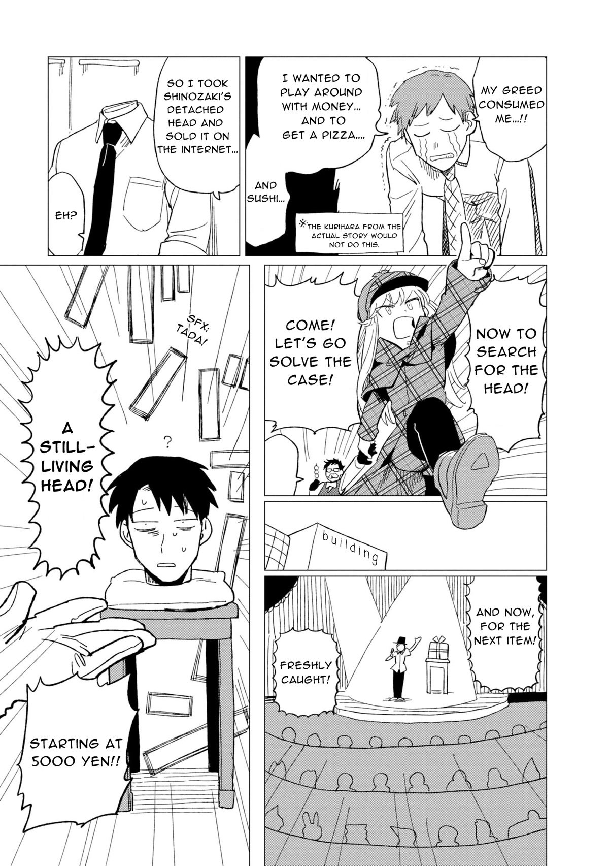 Shinozaki-kun no Mente Jijou Chapter 9.5 - Page 2