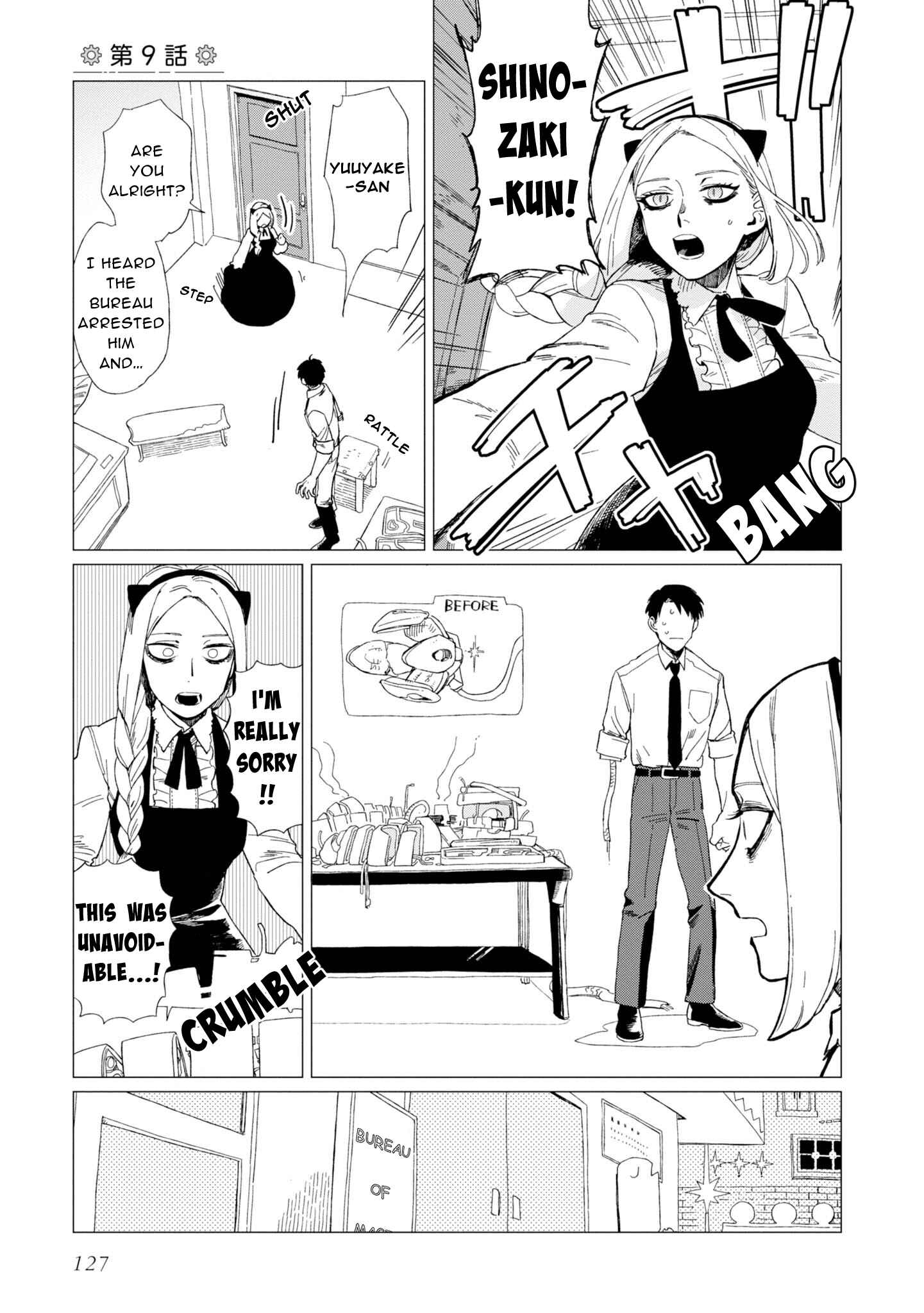 Shinozaki-kun no Mente Jijou Chapter 9 - Page 0