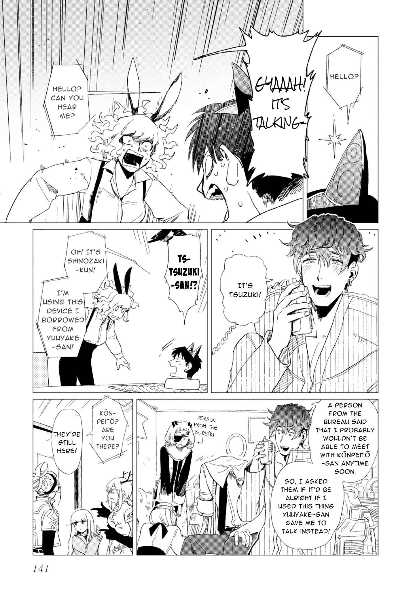 Shinozaki-kun no Mente Jijou Chapter 9 - Page 14