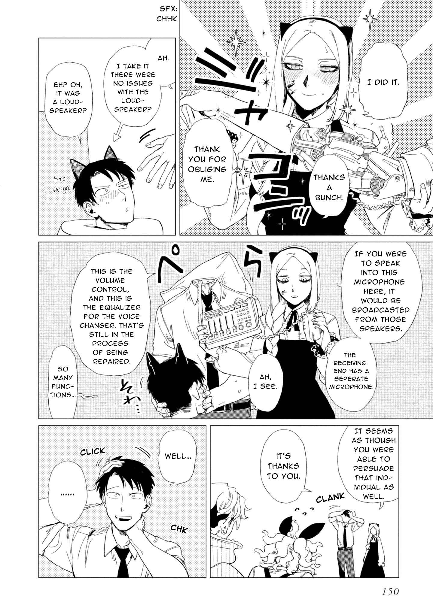 Shinozaki-kun no Mente Jijou Chapter 9 - Page 23