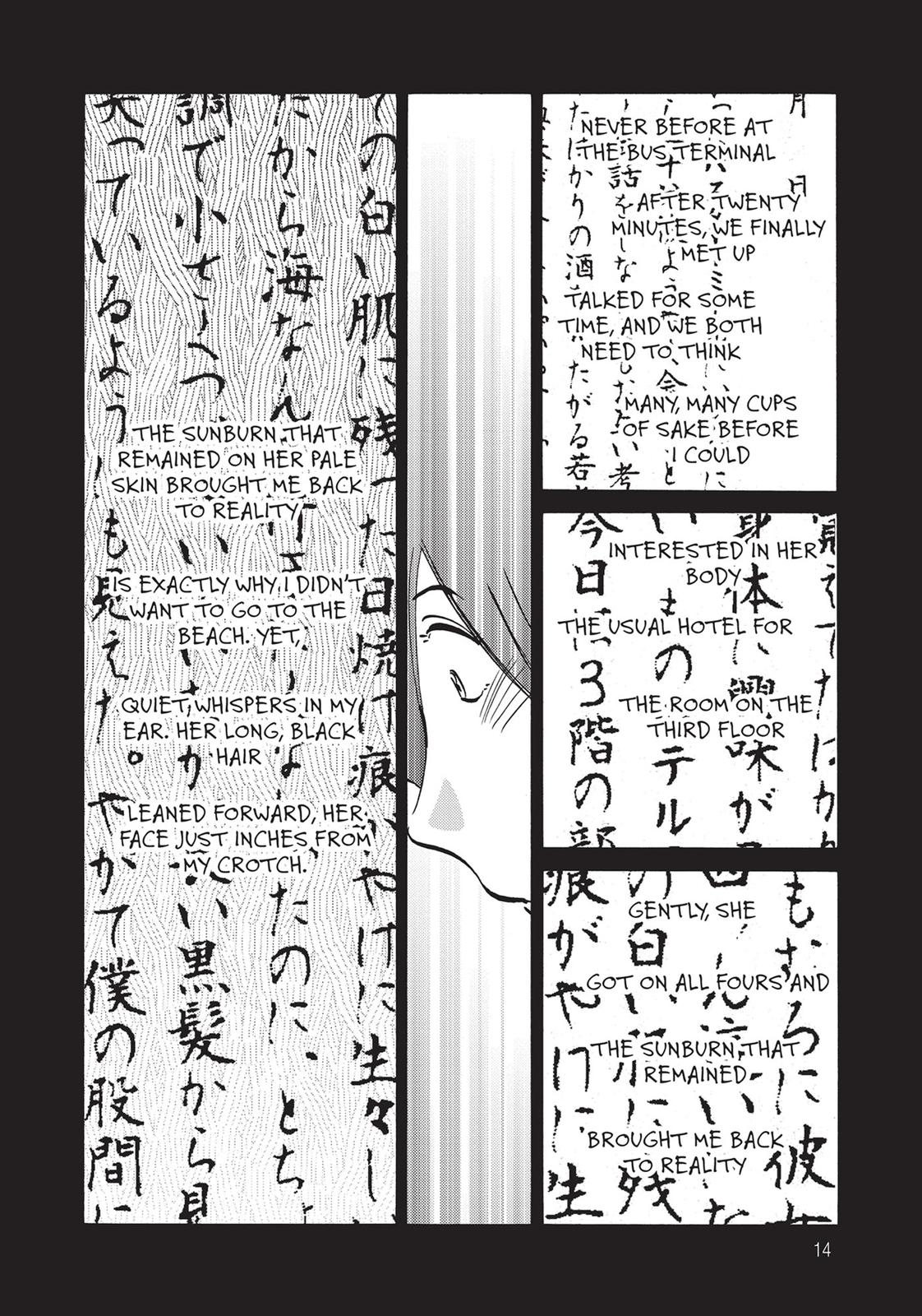 Shiori’s Diary Chapter 1 - Page 13