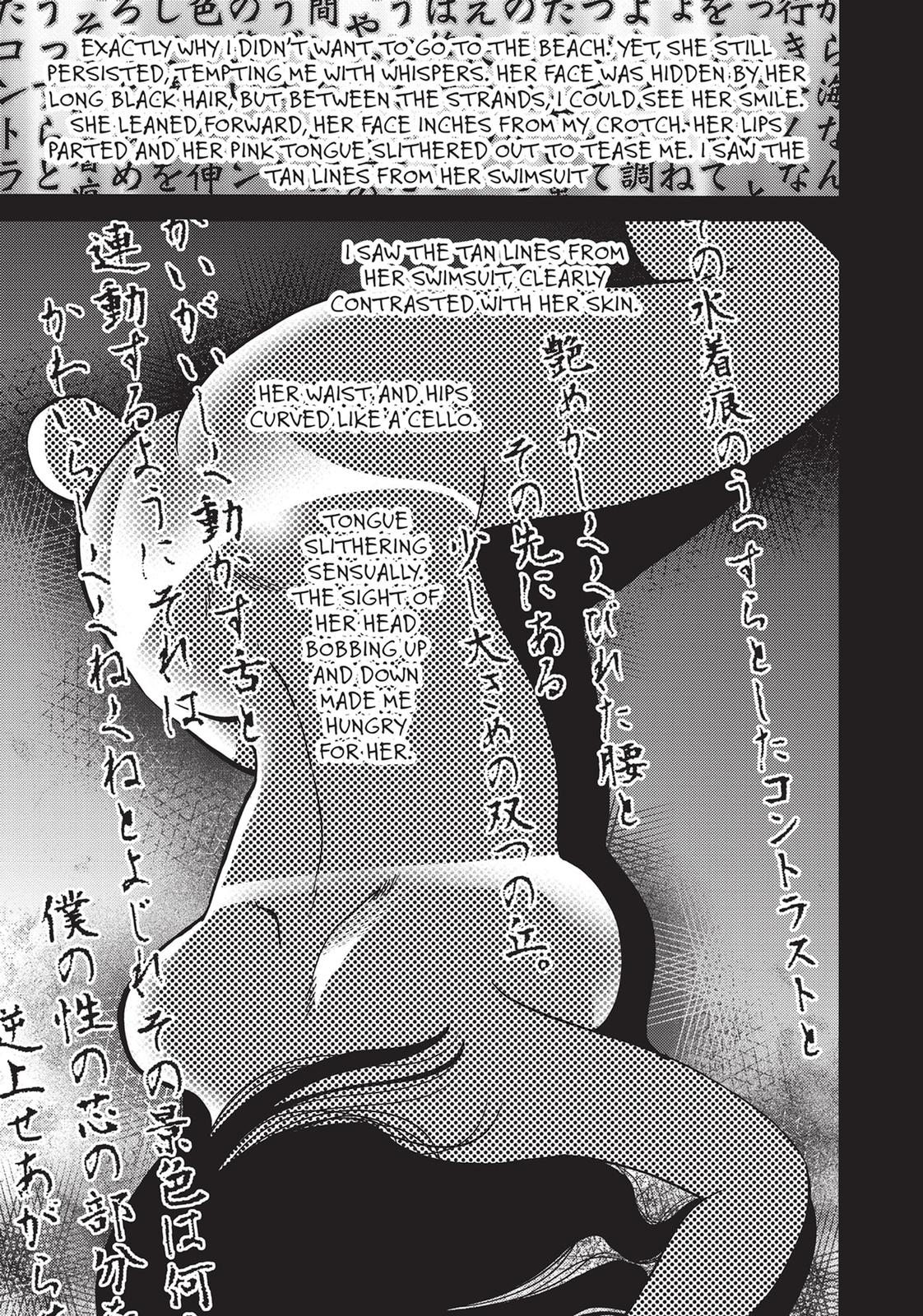 Shiori’s Diary Chapter 1 - Page 14