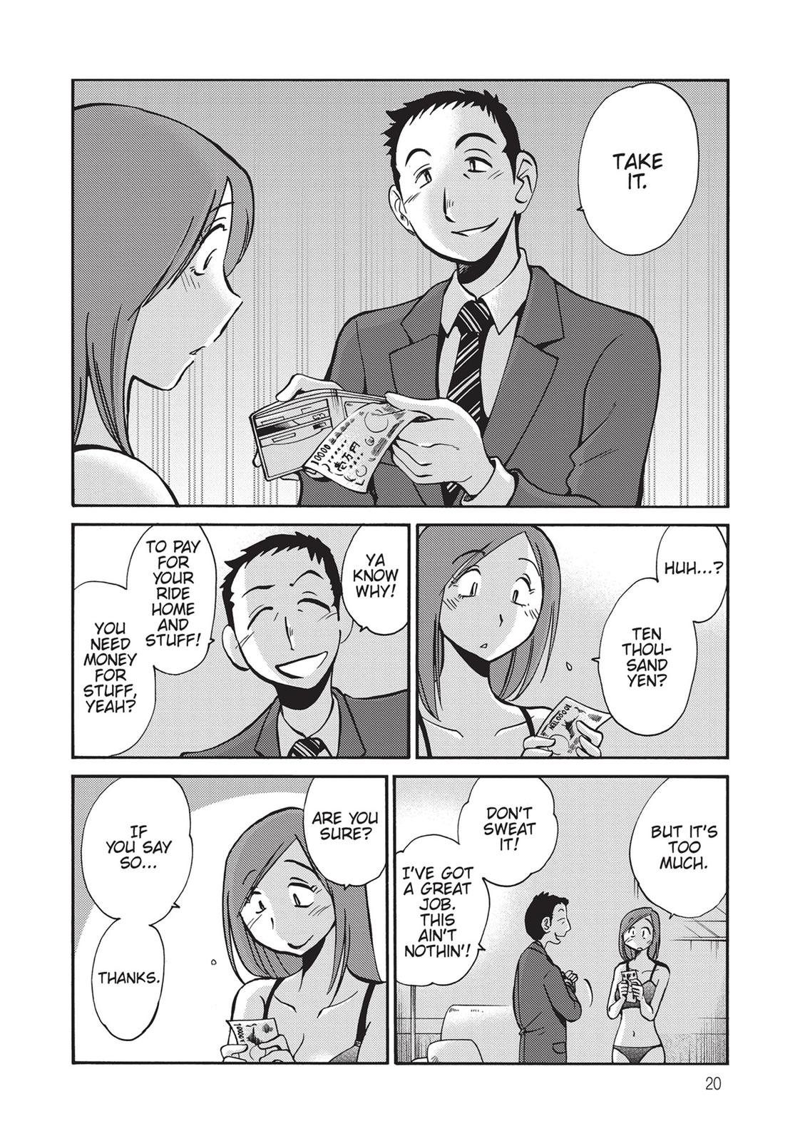 Shiori’s Diary Chapter 1 - Page 19