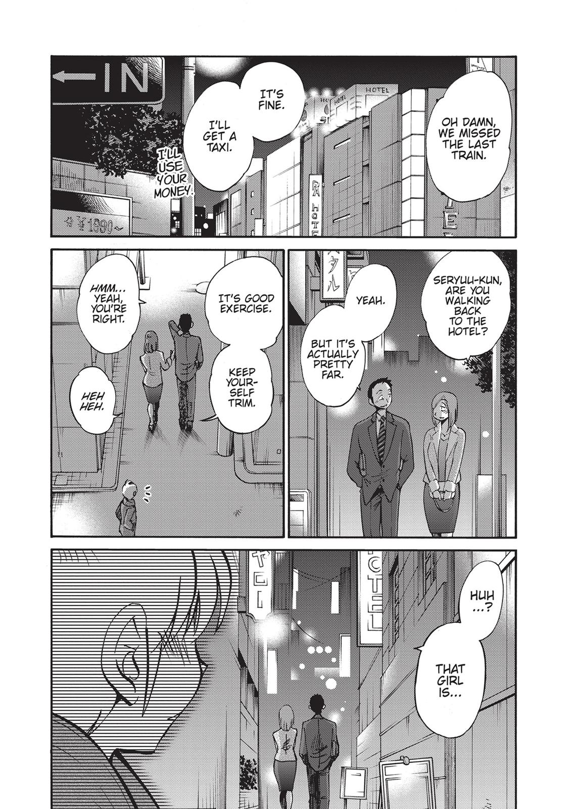 Shiori’s Diary Chapter 1 - Page 20