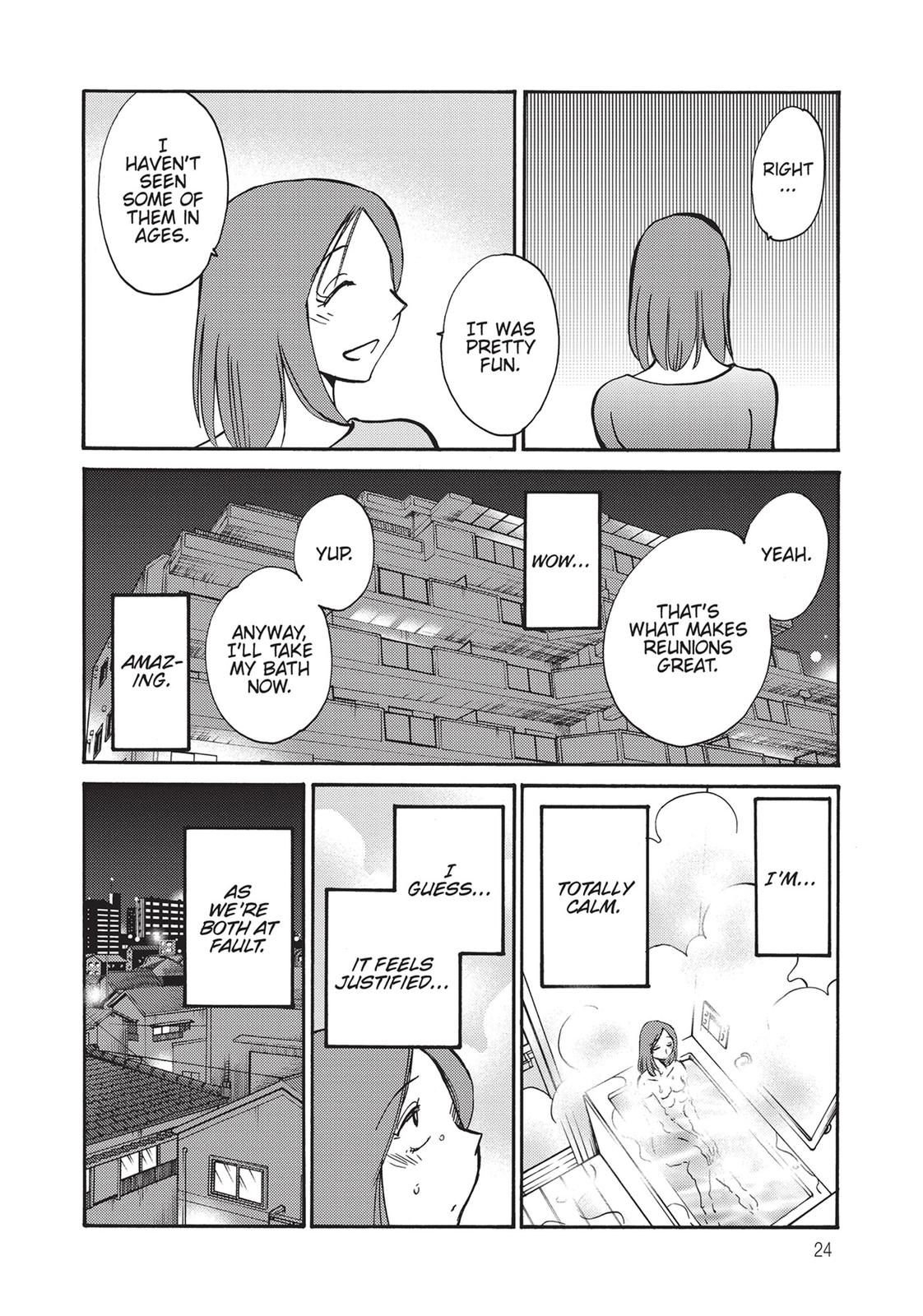 Shiori’s Diary Chapter 1 - Page 23