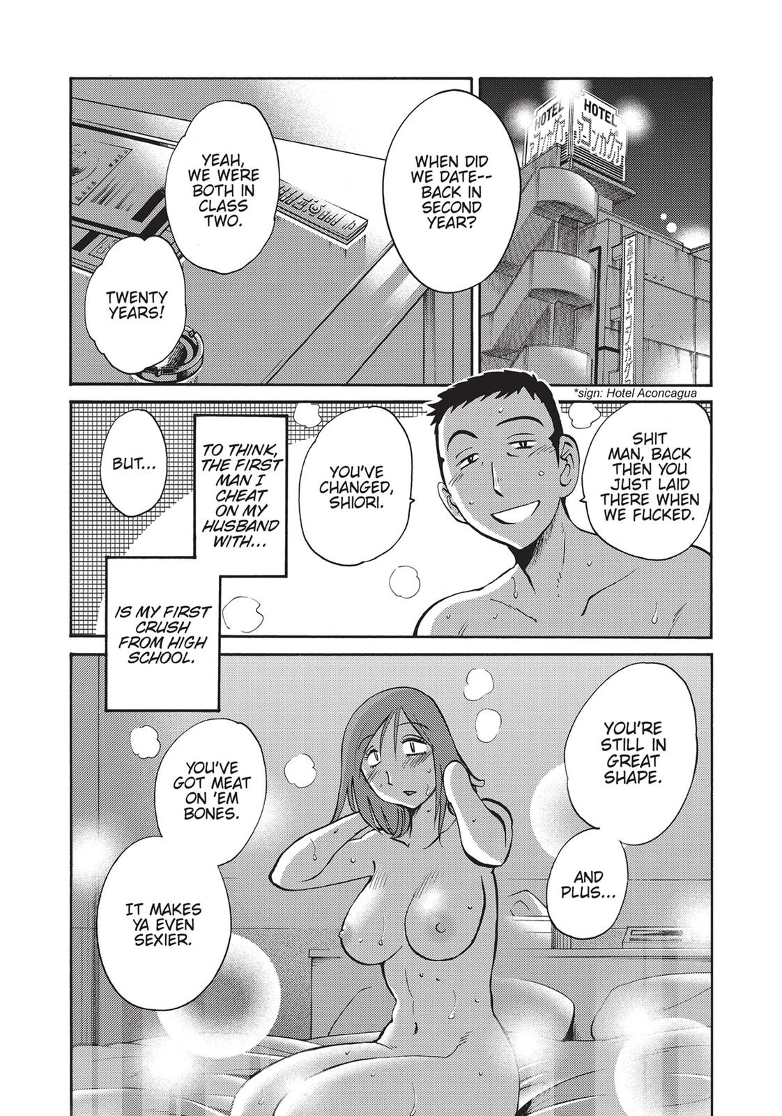 Shiori’s Diary Chapter 1 - Page 9