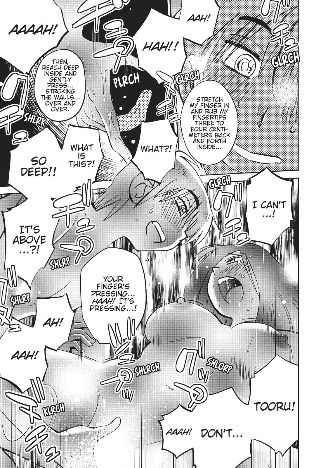 Shiori’s Diary Chapter 10 - Page 17
