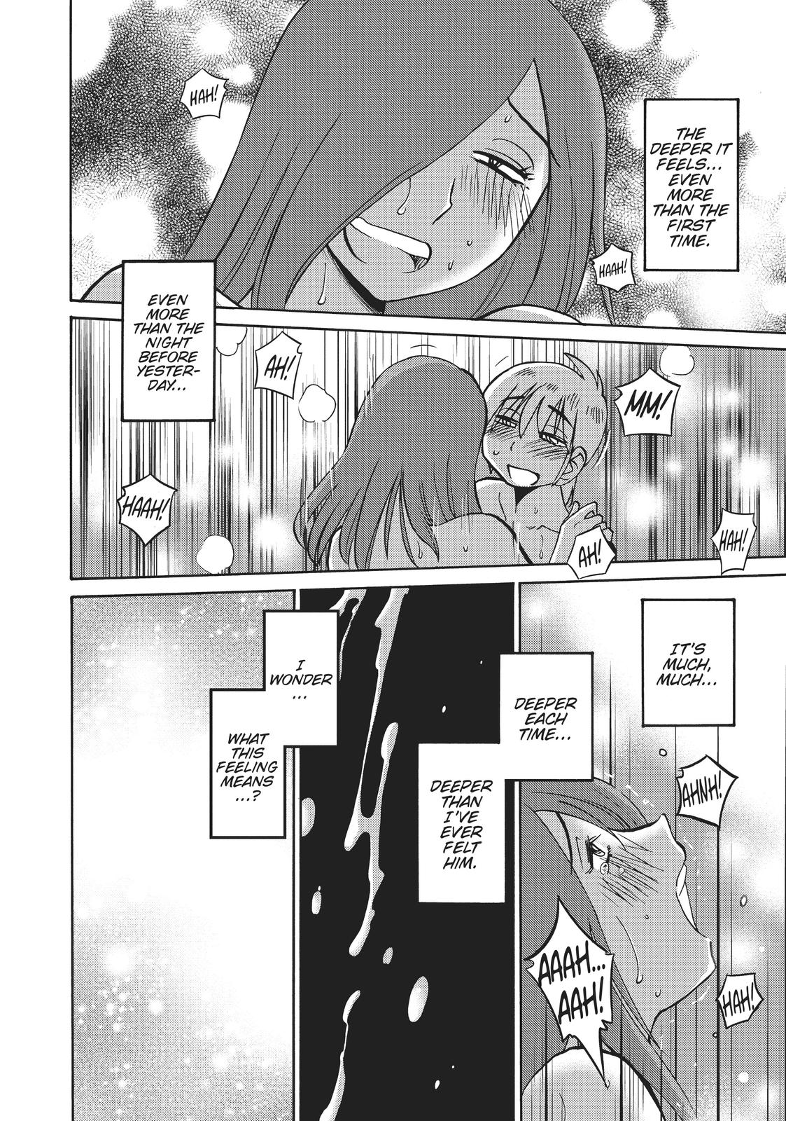 Shiori’s Diary Chapter 10 - Page 5