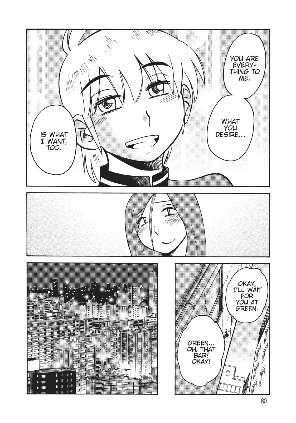 Shiori’s Diary Chapter 11 - Page 13