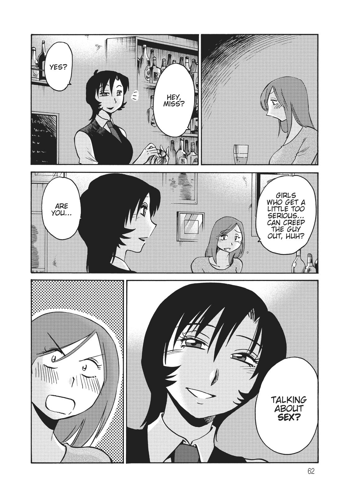 Shiori’s Diary Chapter 11 - Page 15