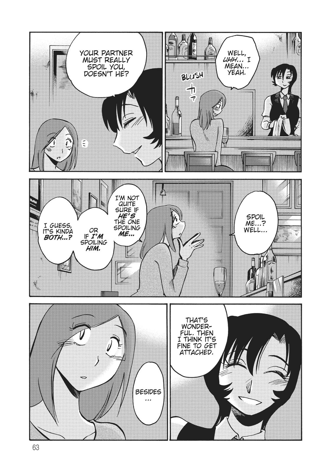 Shiori’s Diary Chapter 11 - Page 16