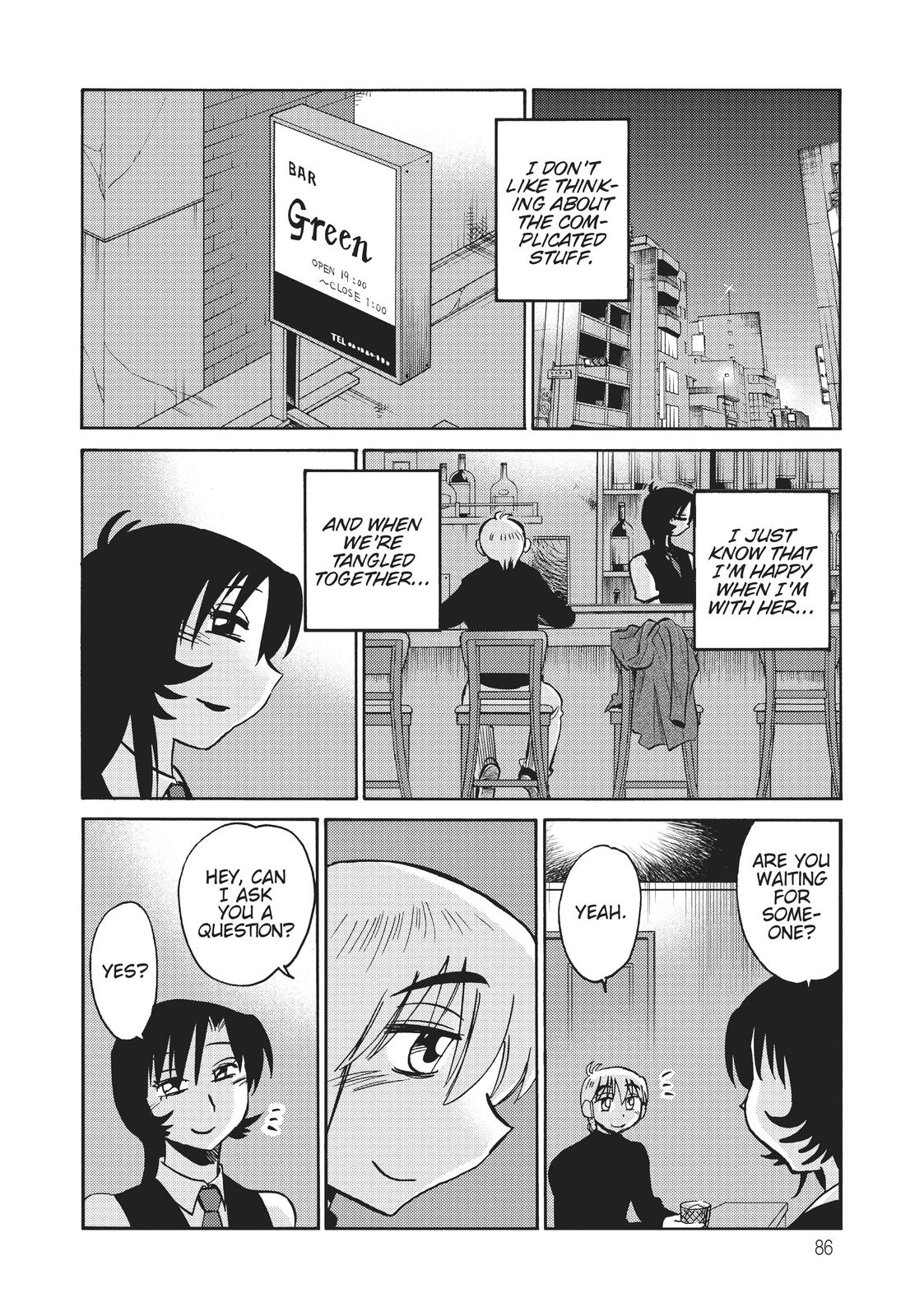 Shiori’s Diary Chapter 12 - Page 15