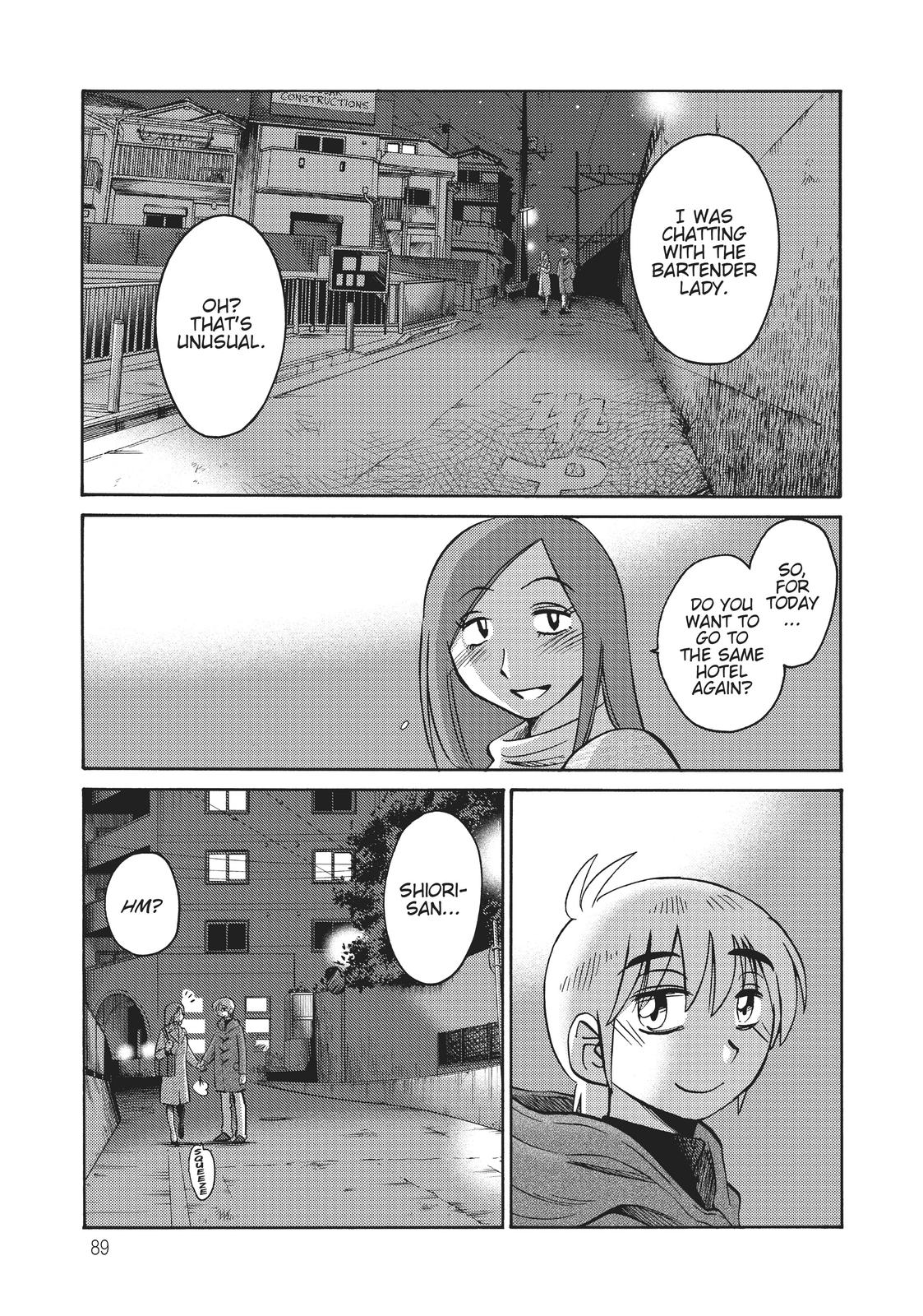 Shiori’s Diary Chapter 12 - Page 18