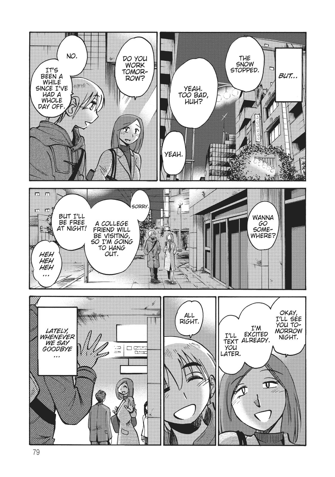 Shiori’s Diary Chapter 12 - Page 8