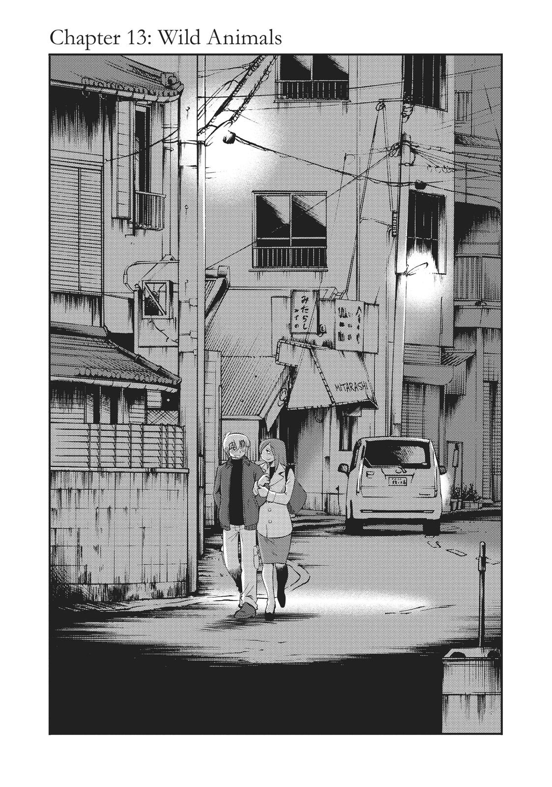 Shiori’s Diary Chapter 13 - Page 1