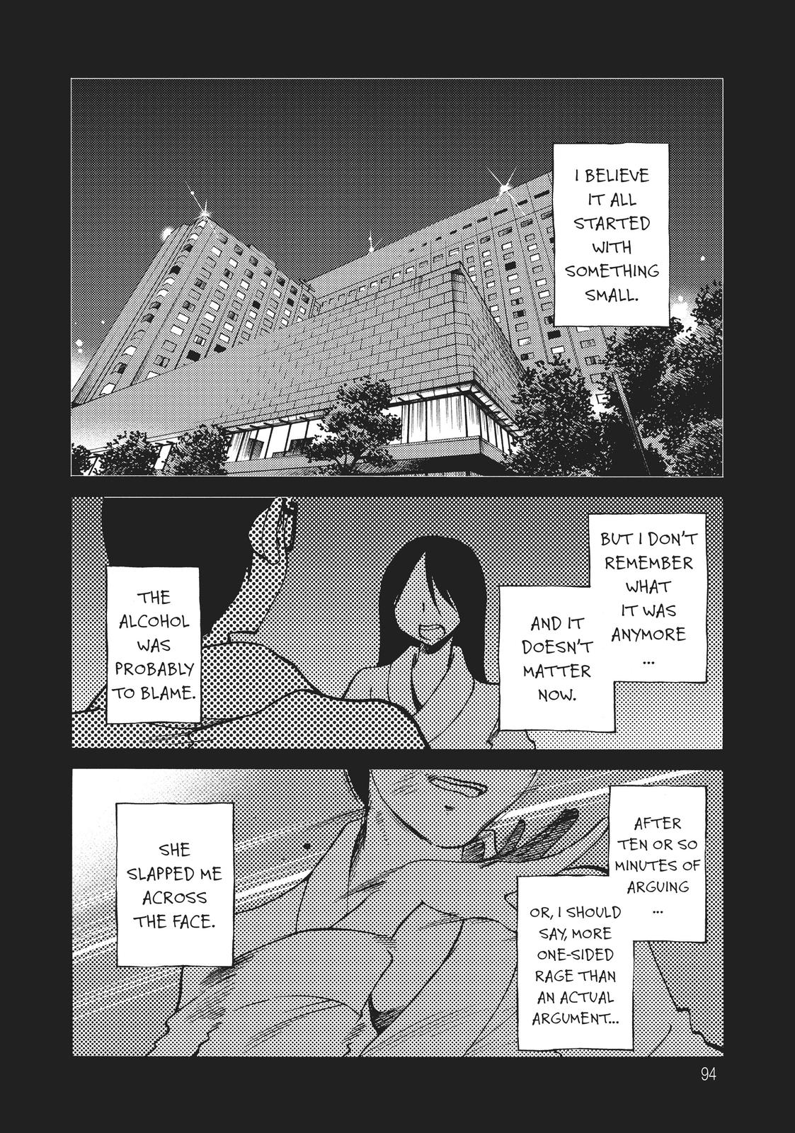 Shiori’s Diary Chapter 13 - Page 2