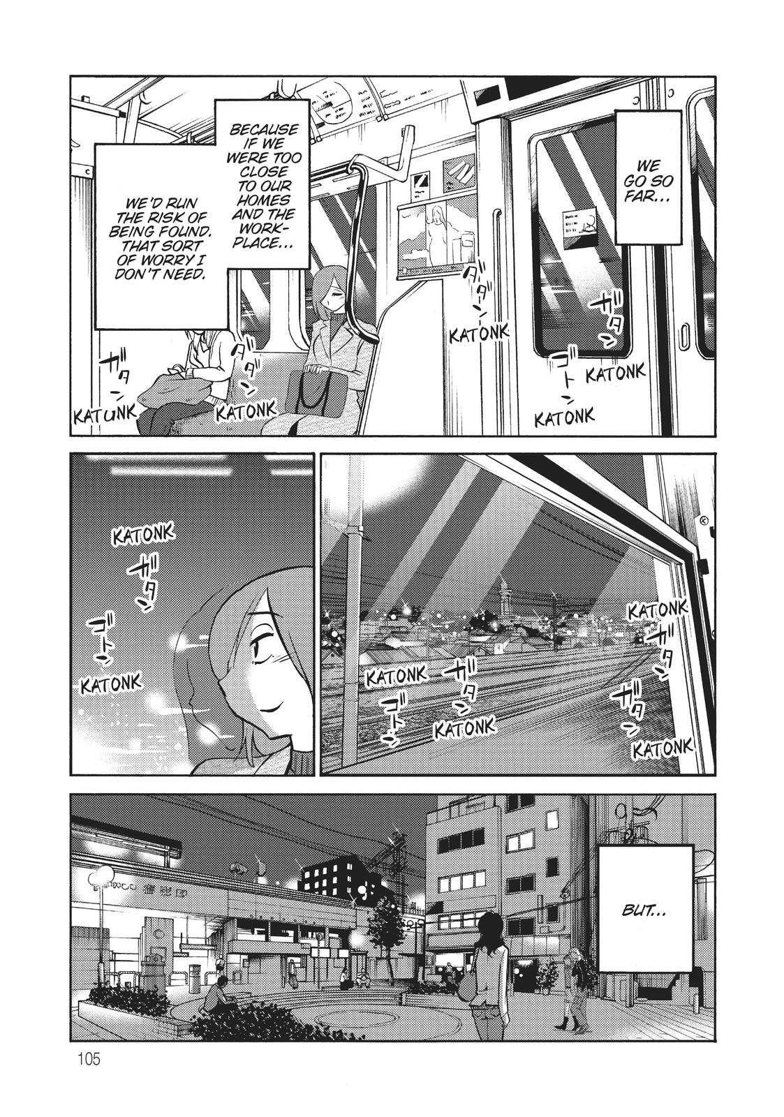 Shiori’s Diary Chapter 13 - Page 13