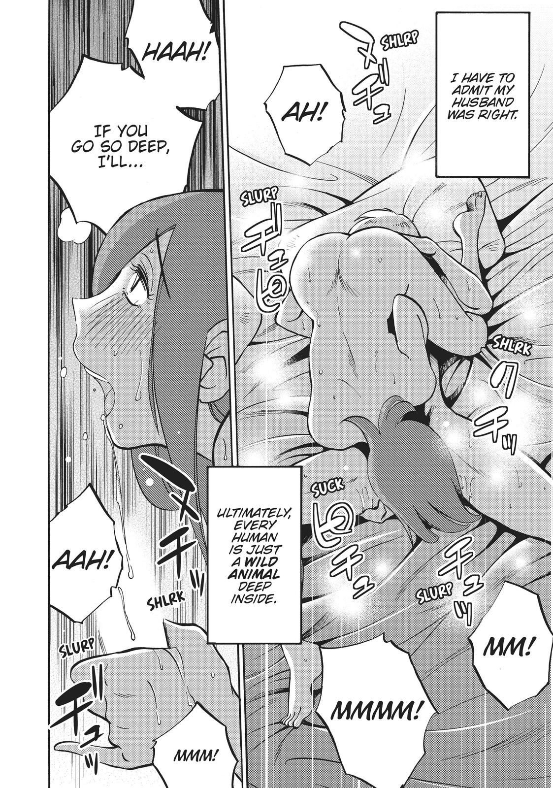 Shiori’s Diary Chapter 13 - Page 16