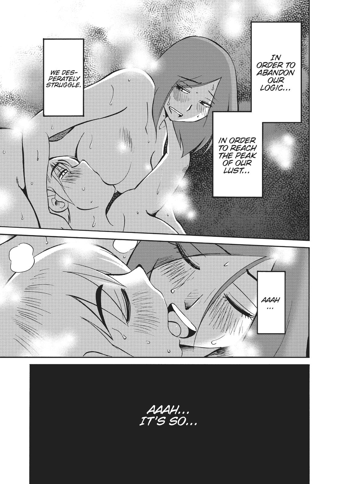 Shiori’s Diary Chapter 13 - Page 17