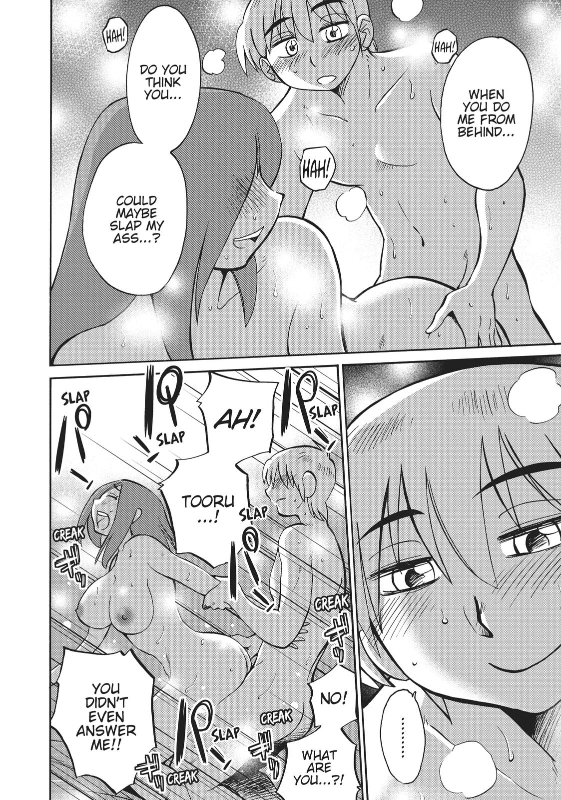 Shiori’s Diary Chapter 13 - Page 20