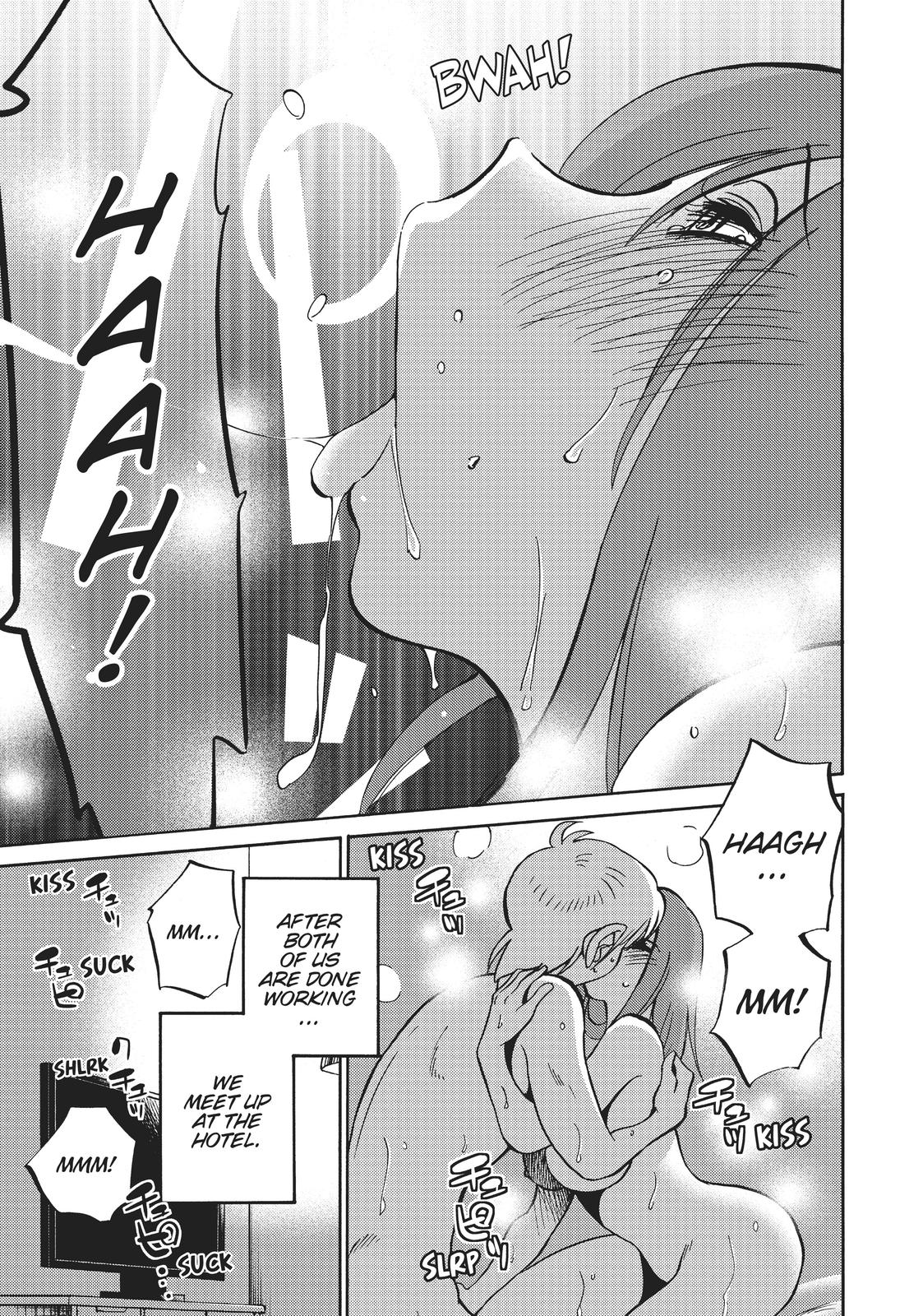 Shiori’s Diary Chapter 14 - Page 3