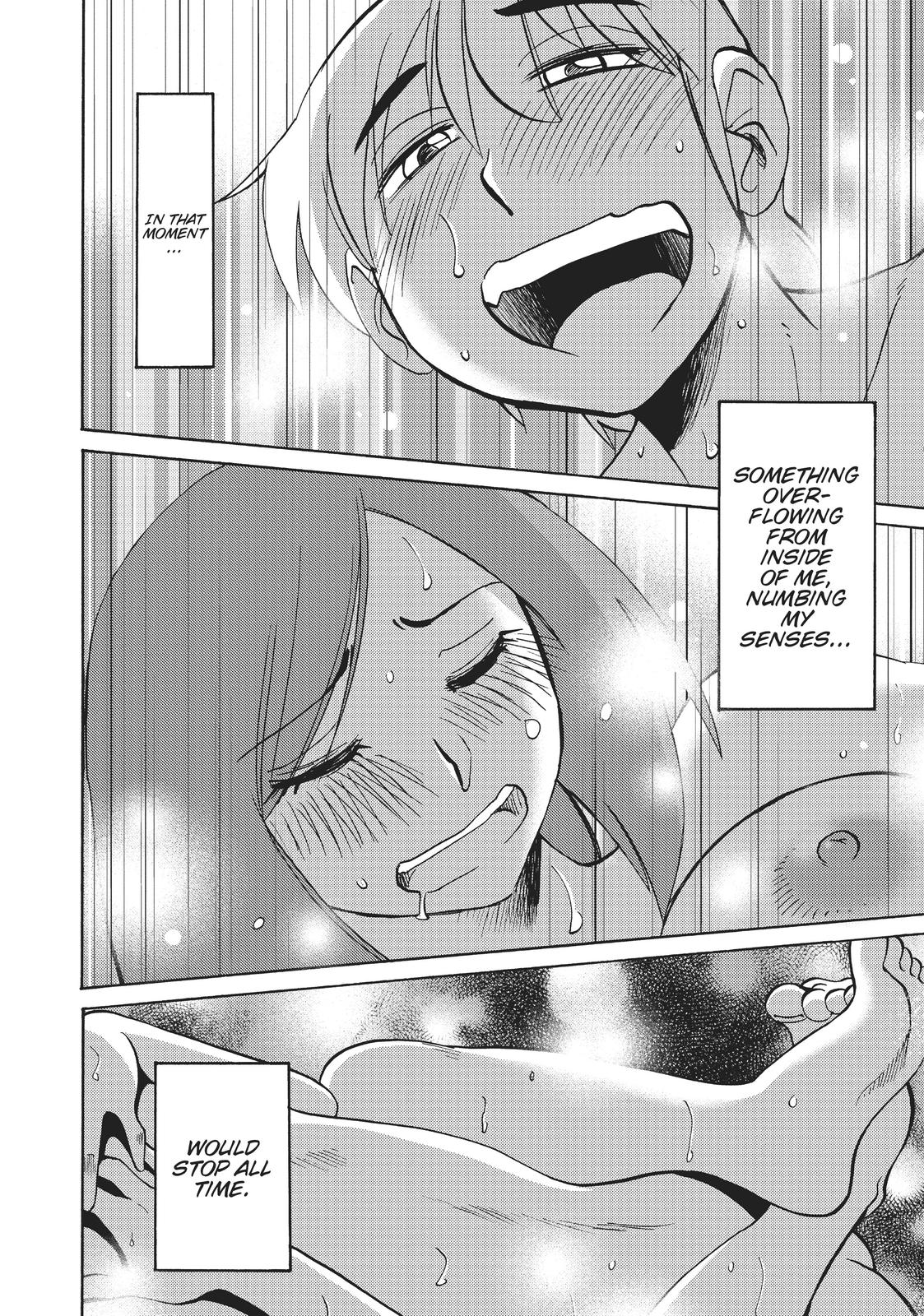 Shiori’s Diary Chapter 14 - Page 7