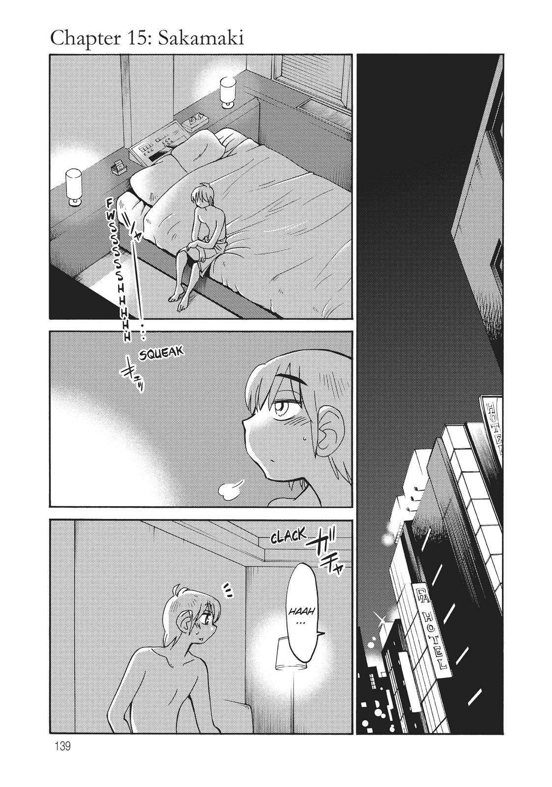 Shiori’s Diary Chapter 15 - Page 1