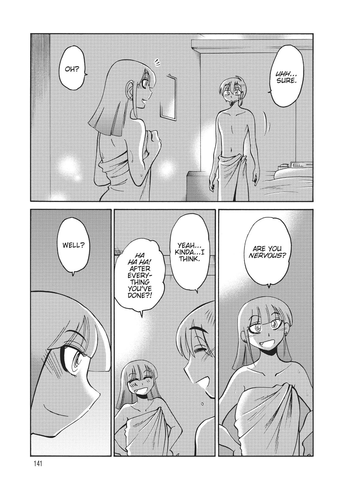 Shiori’s Diary Chapter 15 - Page 3