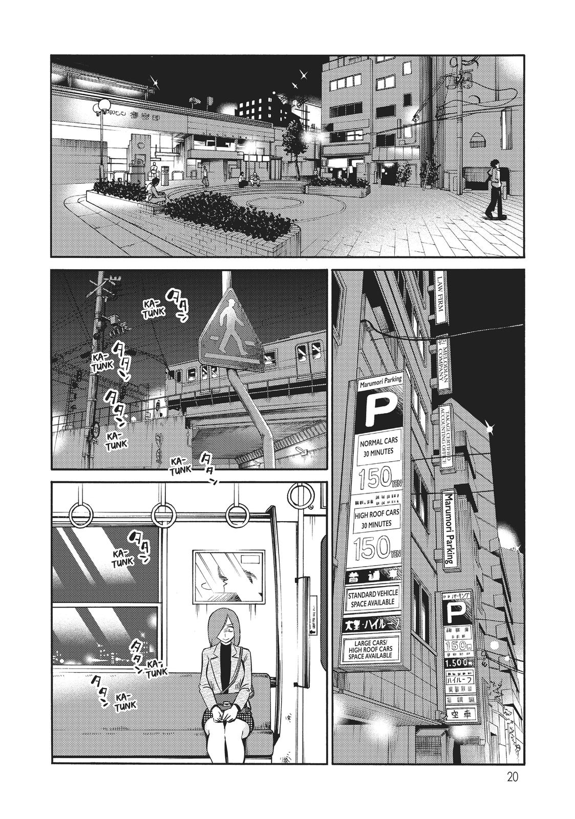 Shiori’s Diary Chapter 16 - Page 20