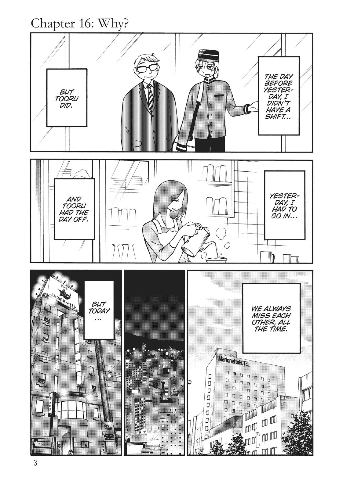 Shiori’s Diary Chapter 16 - Page 4