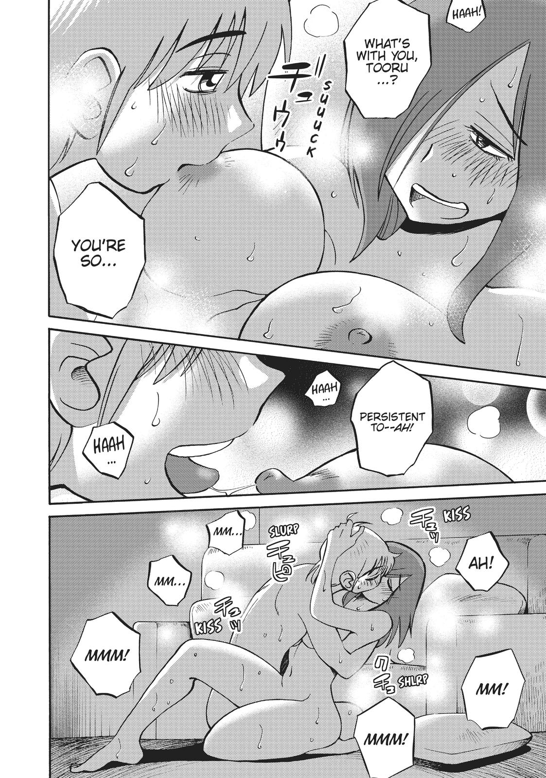 Shiori’s Diary Chapter 16 - Page 8
