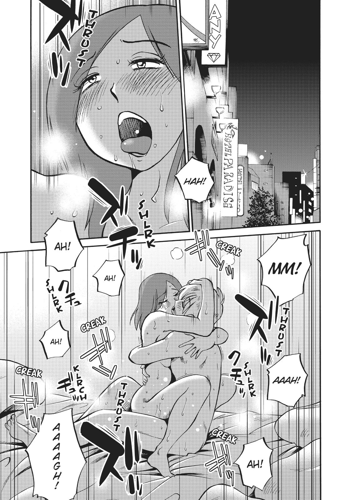 Shiori’s Diary Chapter 16 - Page 9