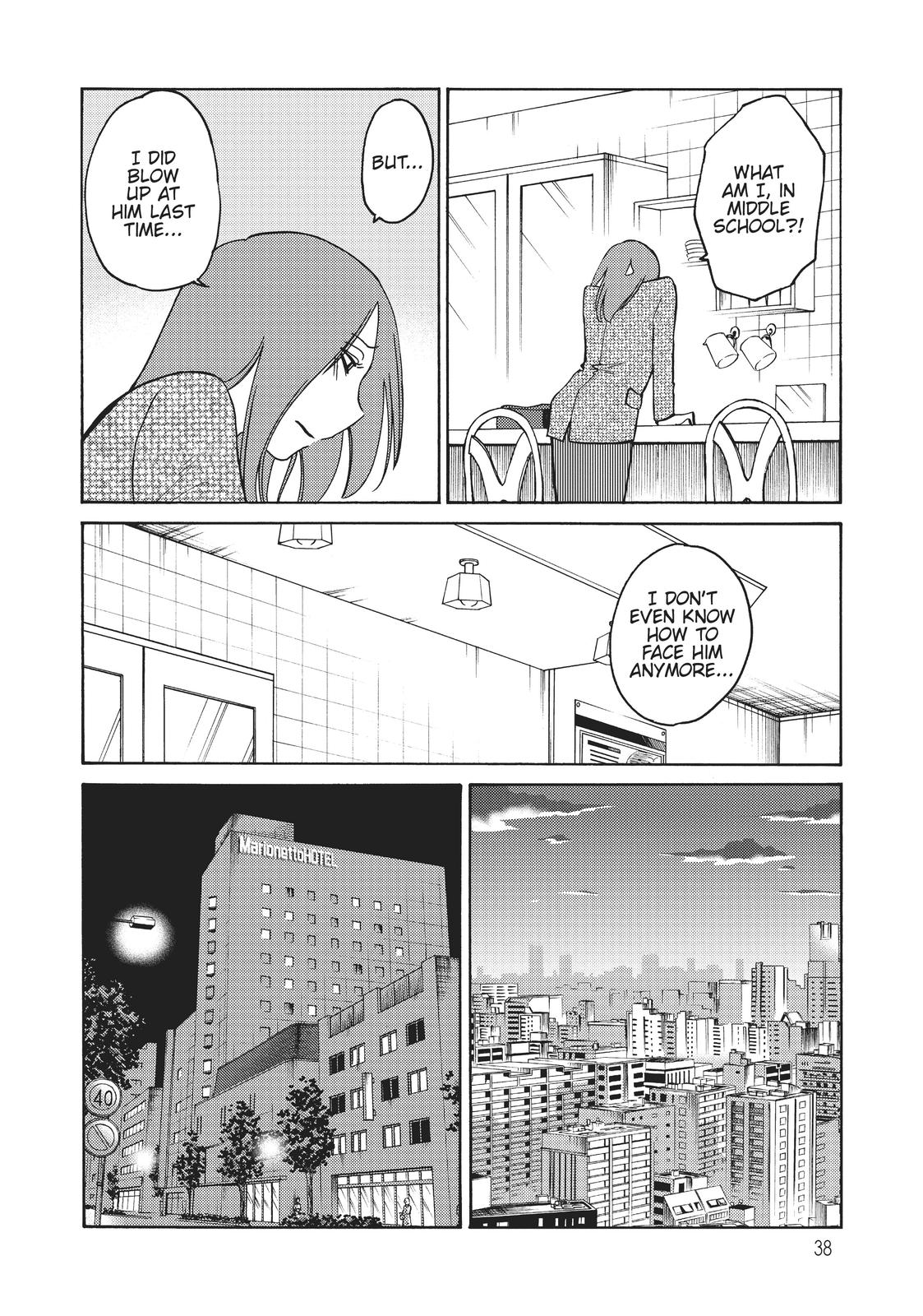 Shiori’s Diary Chapter 17 - Page 14